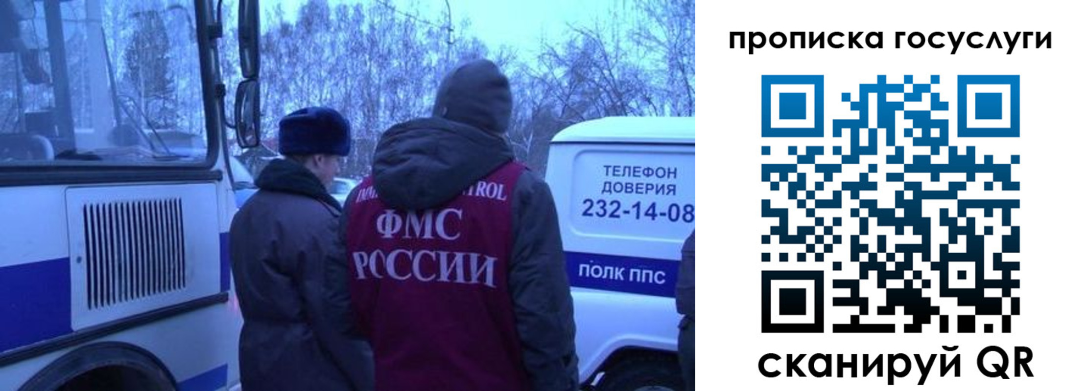 временная регистрация адрес в Ялте